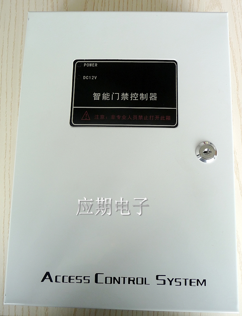  12V5A门禁控制器专用机箱电源