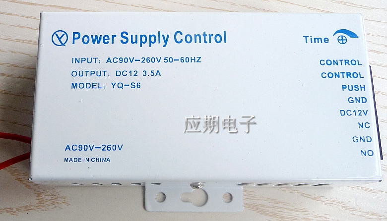 90V~260V门禁专用电源/12V3A迷你小电源