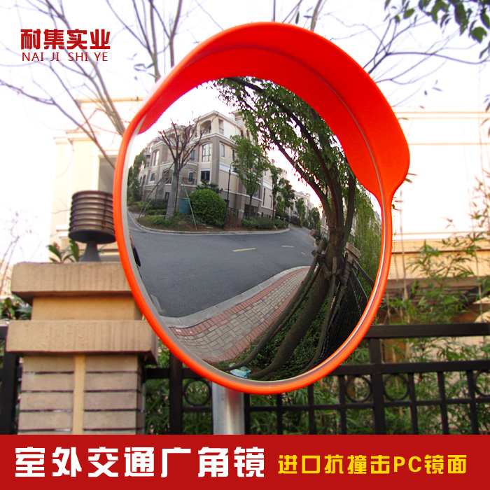 PC反光镜 室外交通广角镜厂家直销