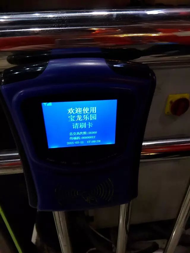 游乐场刷卡机丨游乐场一卡通系统丨旅游景区刷卡机