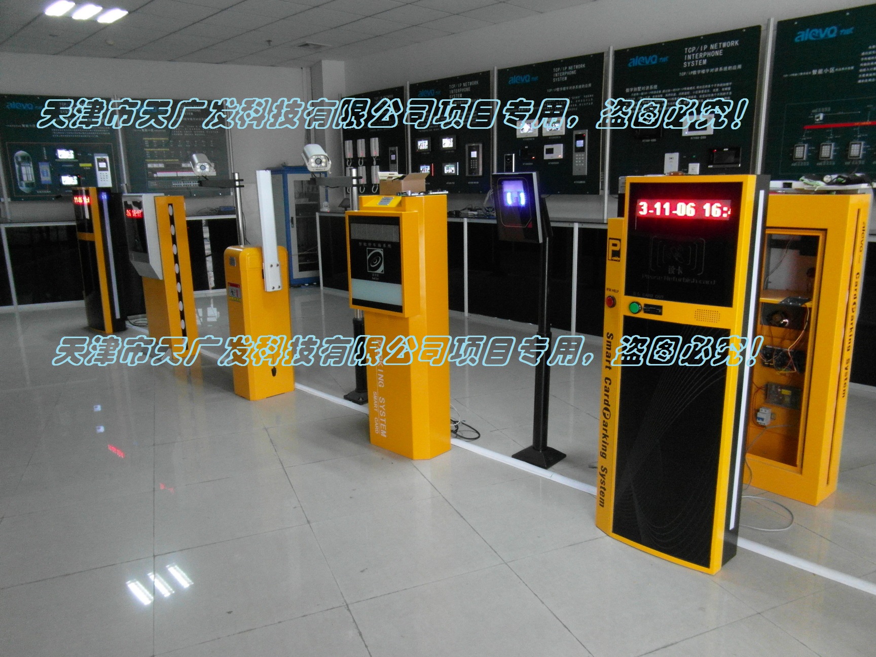 力欧 停车场管理系统 蓝牙 简易 道闸