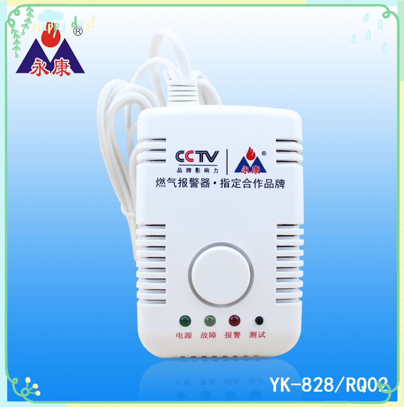 家用燃气报警器/家用燃气报警器价格/家用燃气报警器厂家