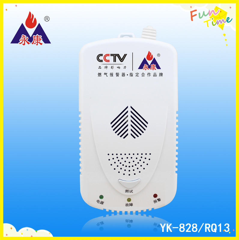燃气泄漏报警器/燃气泄漏报警器价格/燃气泄漏报警器厂家