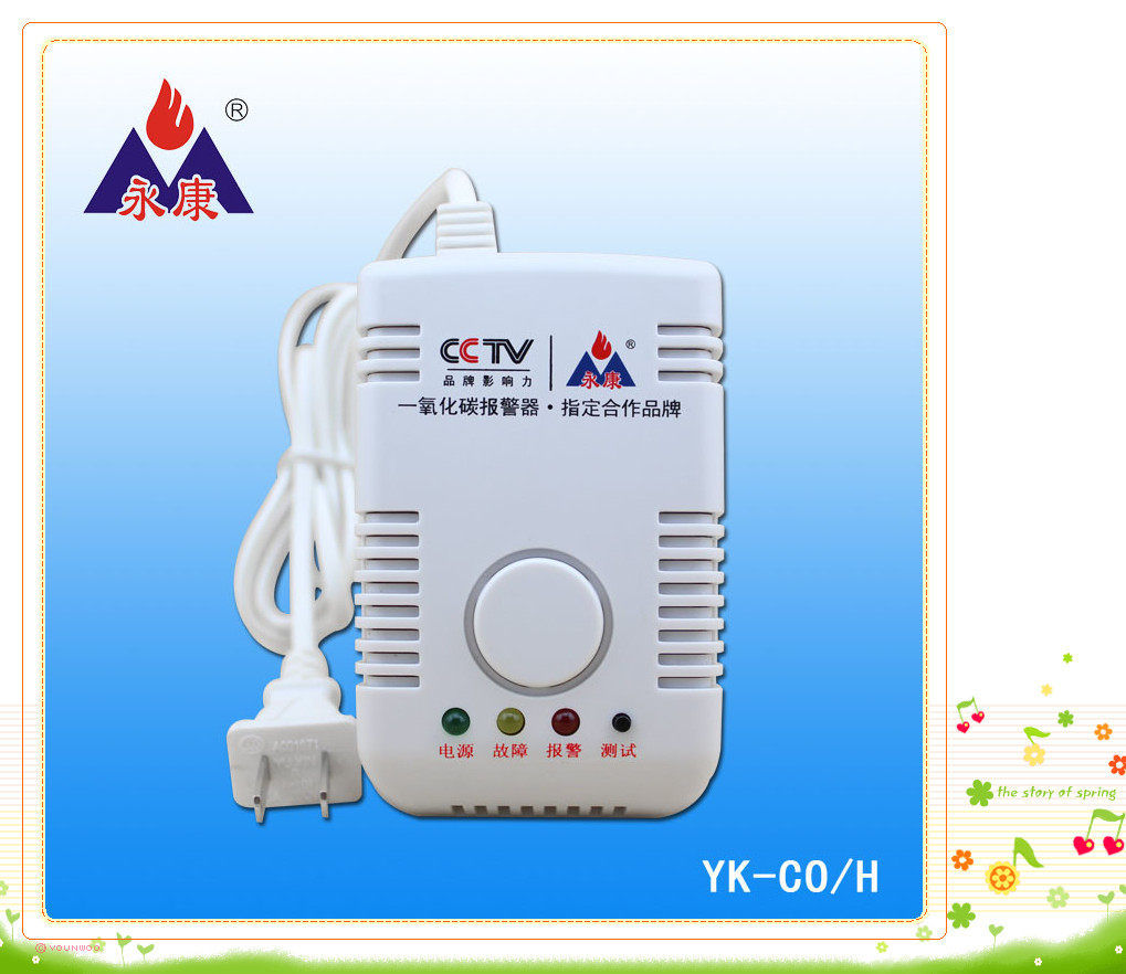 一氧化碳泄漏警报器|一氧化碳泄漏警报器价格|一氧化碳泄漏警报器厂家