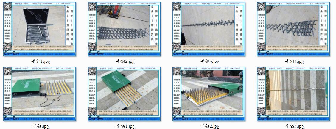 查酒破胎器，防逃阻车器