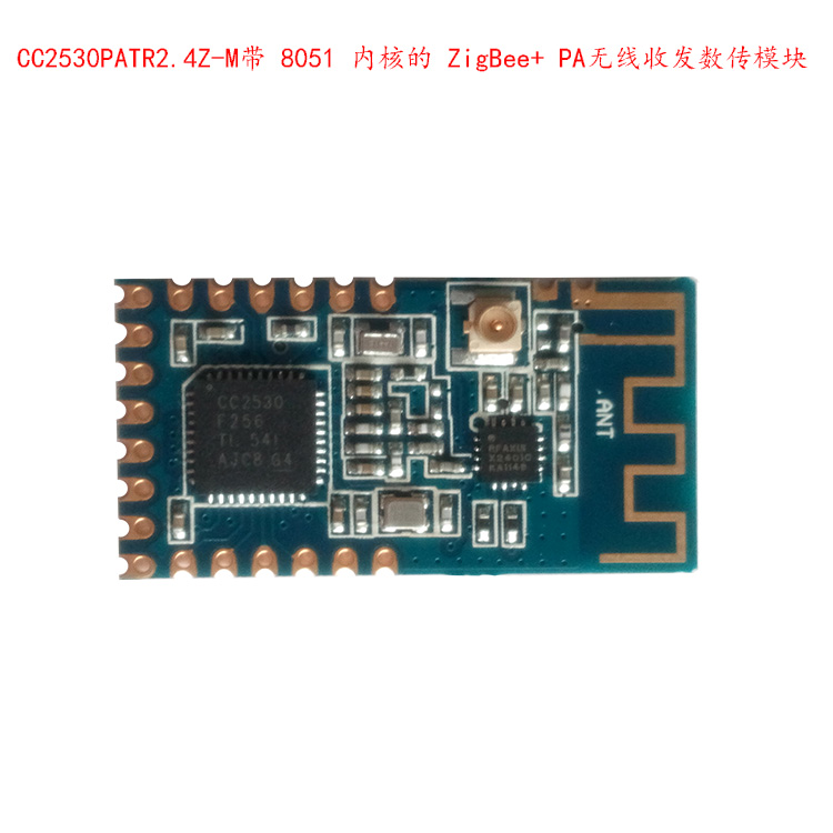 Zigbee无线智能家居遥控器控制模块