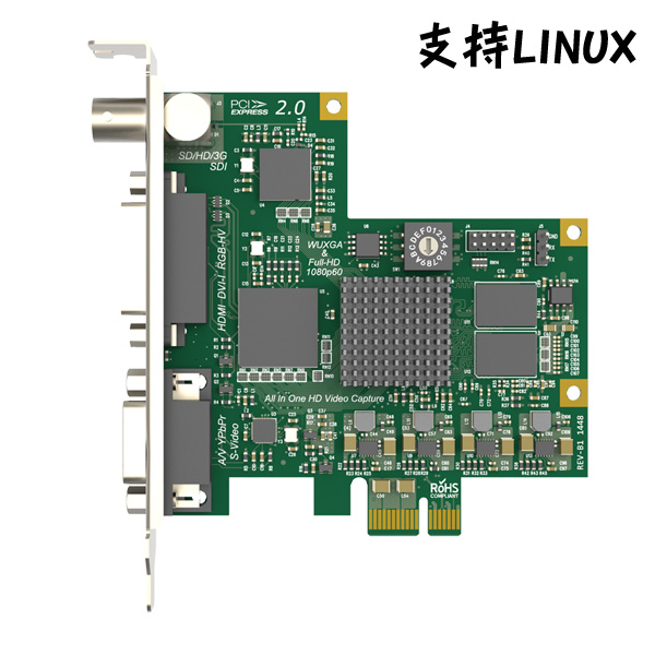 Linux采集卡全接口高清采集卡 支持同时输入 支持LInux