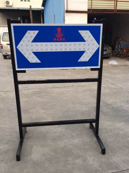 定制活动架子太阳能导向牌、固定架子施工警示牌、Shelf brand