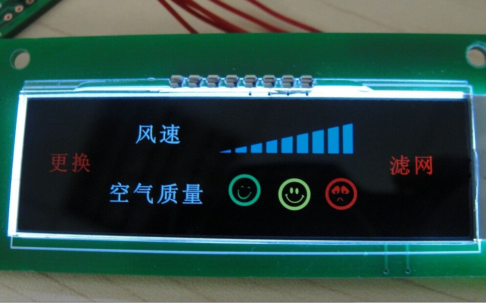 空气净化器LCD液晶屏