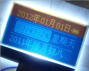 12864COG点阵屏1.3寸1.6寸2.15寸