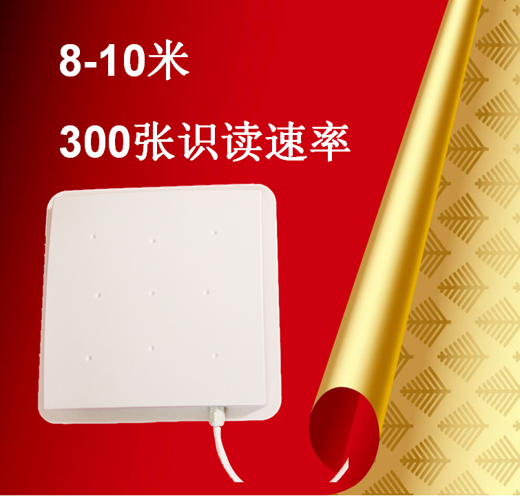  RFID多标签远距离识别读写器 KL9201A超高频读写器