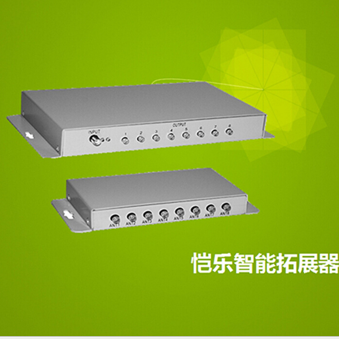 超高频读写器智能子分支器 分体读写器分支结构