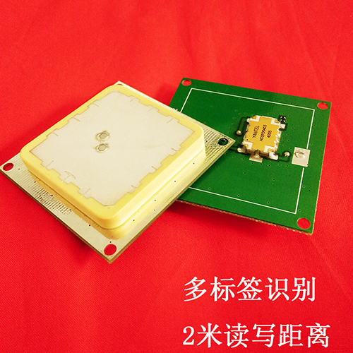 读写器模块天线一体机RFID模块