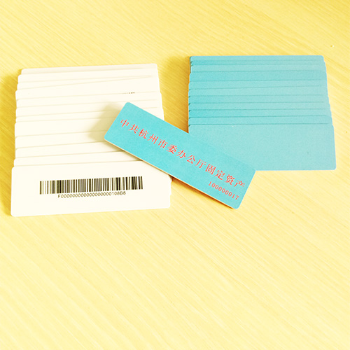 FID超高频卡资产管理应用电子标签