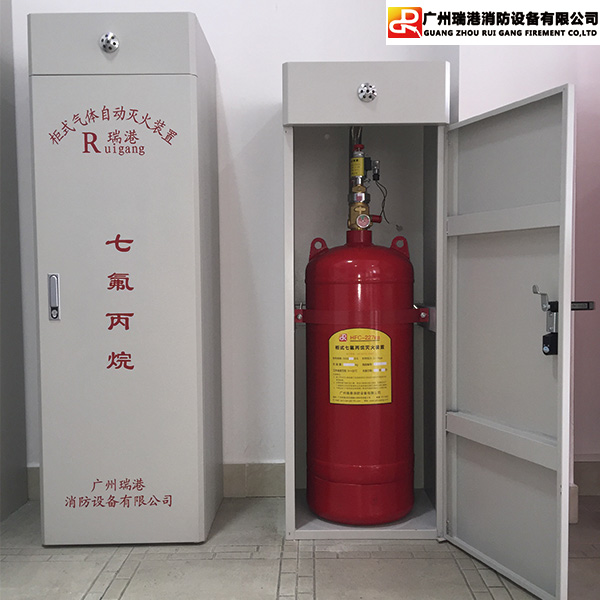 瑞港供应柜式七氟丙烷自动灭火装置