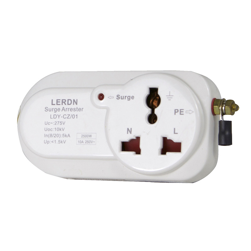 亿纵电子转换插座式防雷器