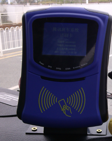 员工接送收费机-员工通勤车打卡机-员工通勤车收费机