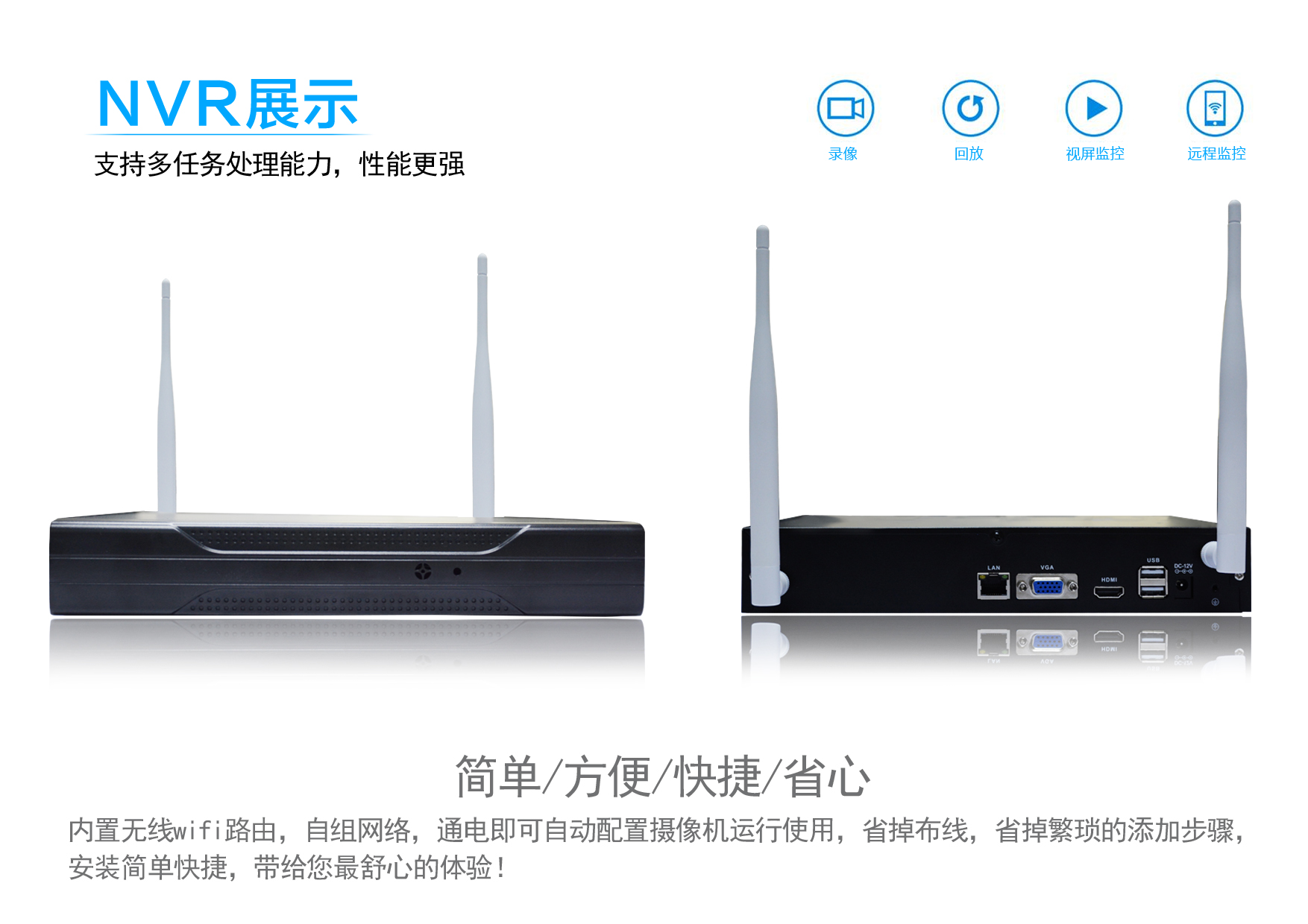 无线监控设备套装 4路录像机NVR网络摄像头 百万高清夜视