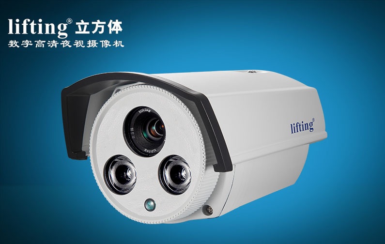 西安高清网络摄像机