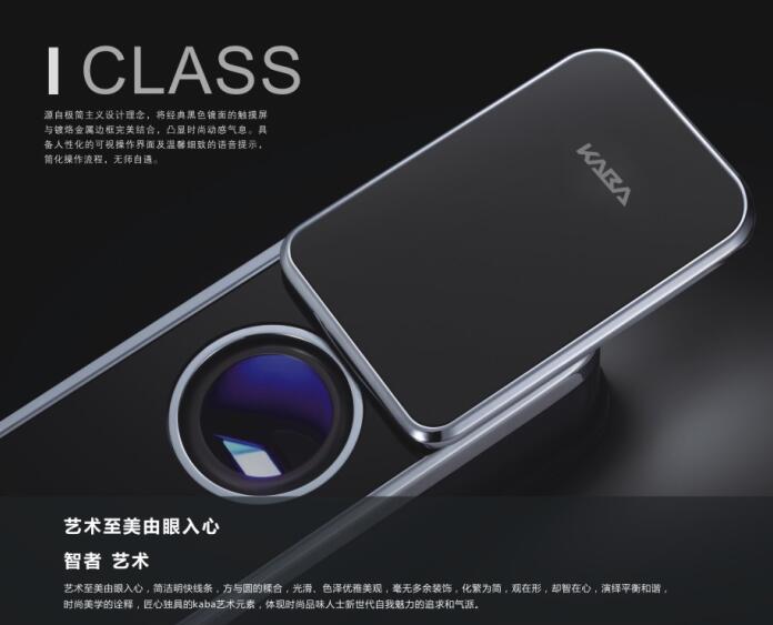 普罗巴克I100指纹锁