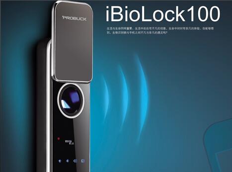 普罗巴克iBiolock100指纹锁