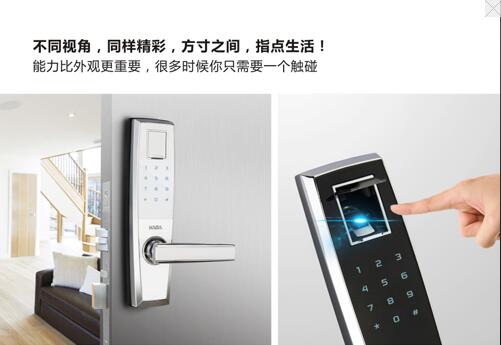 KABA EF780指纹锁