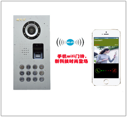 无线可视对讲门铃