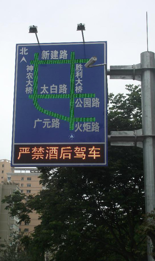 交通诱导LED显示屏哪里可以定制