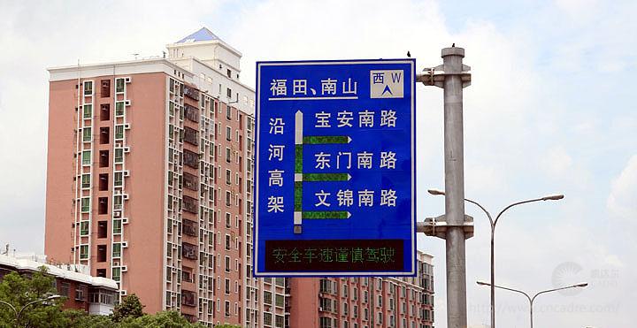 城市交通诱导屏定制要多少钱