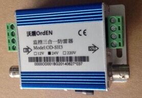 三合一防雷器(电源+视频+控制),220V/24V/12V电压可选