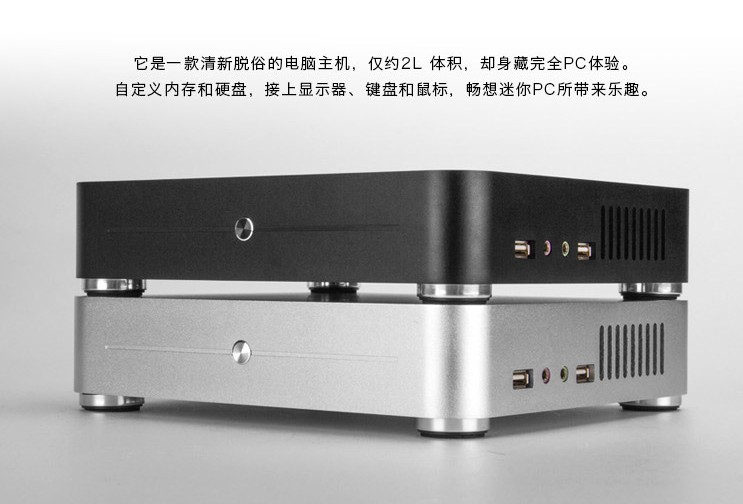 铝材钢材迷你电脑机箱工业机箱W44