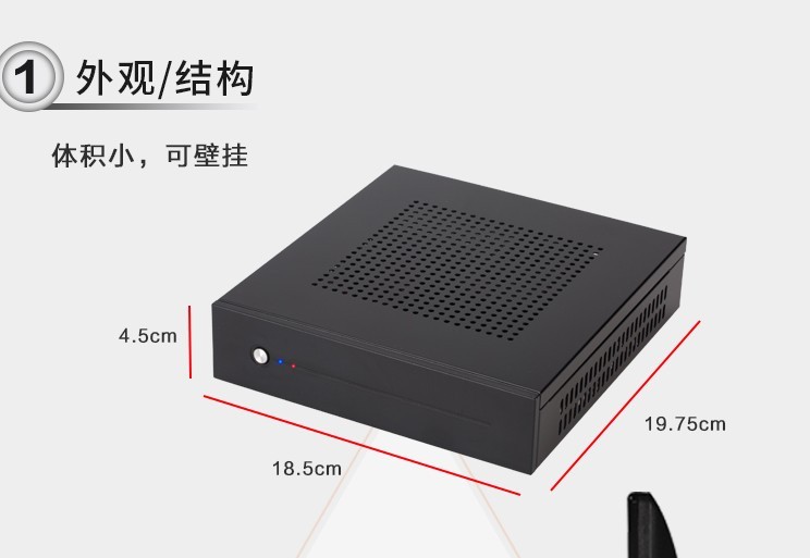 铝材钢材迷你电脑机箱工业机箱T3
