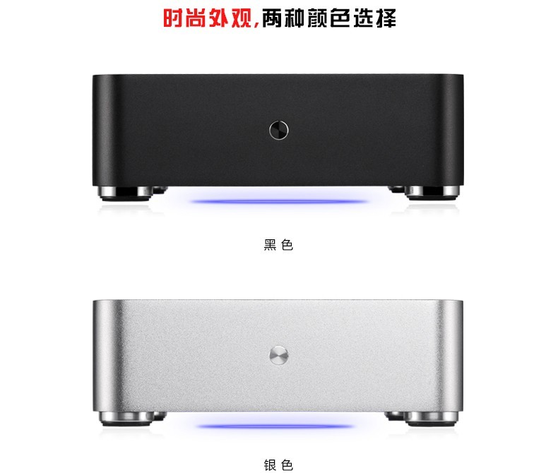 铝材钢材迷你电脑机箱工业机箱W60