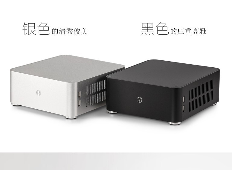 铝材钢材迷你电脑机箱工业机箱W80