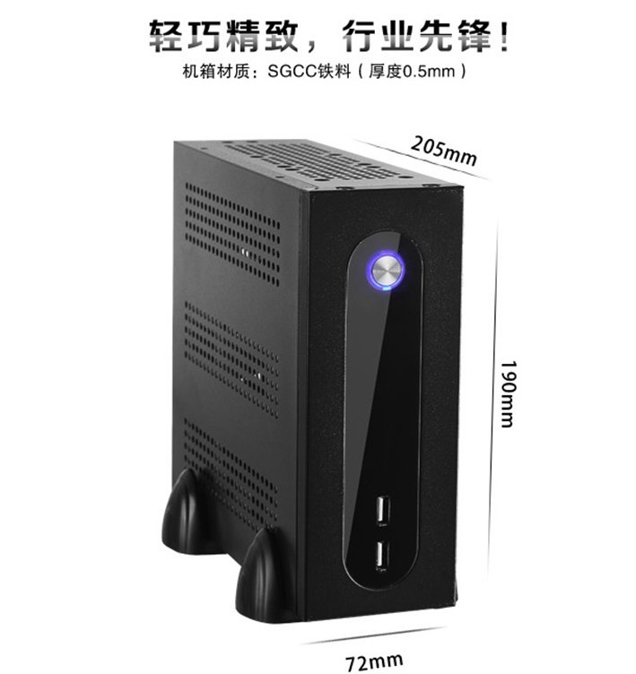 铝材钢材迷你电脑机箱工业机箱G3