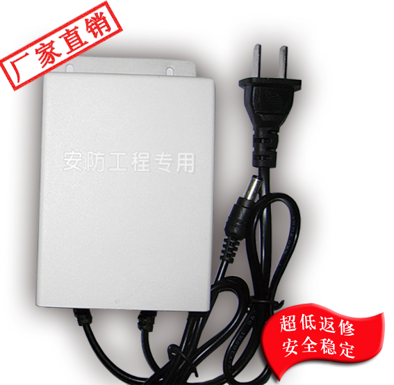 安芯监控电源12V-2-3A