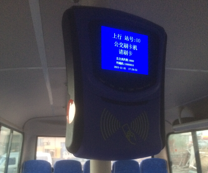 车载收费机-车载打卡机-车载消费机