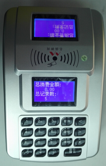 语音食堂消费机-语音食堂打卡机-语音食堂刷卡机