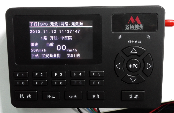 语音报站器-公交车报站器-报站器打卡机