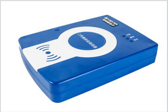 新中新身份证阅读器 新中新A16D读卡器  新中新DKQ-A16D