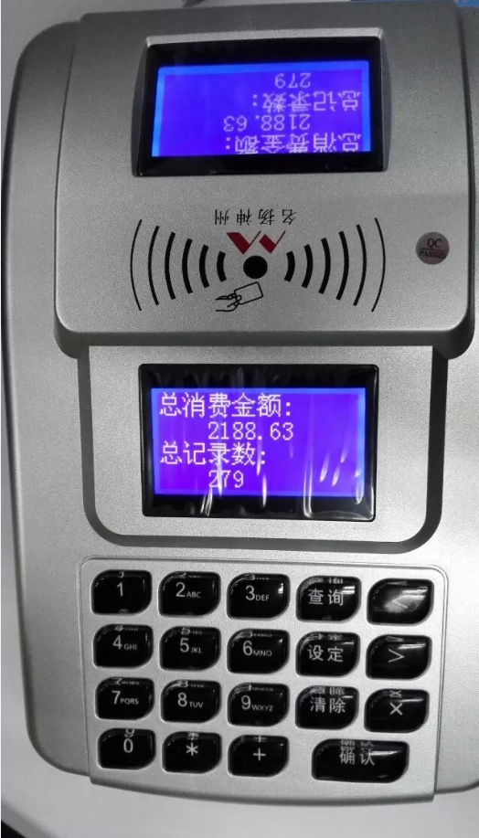 IC卡食堂订餐机-IC卡食堂打卡机-IC卡收费机