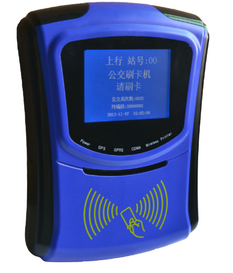 巴士车载打卡机-巴士车载消费机-巴士车载刷卡机