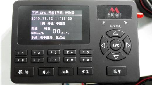 语音报站器-公交报站器-公交自动报站器