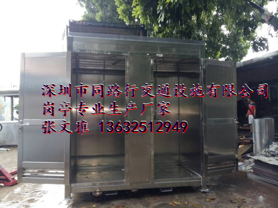 不锈钢淋浴房，不锈钢淋浴室，不锈钢岗亭