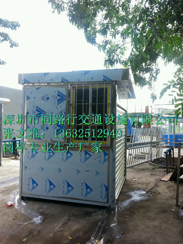 邮政书报亭,邮政报刊亭,邮政服务亭,不锈钢邮政亭,不锈钢岗亭