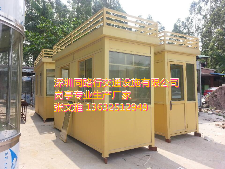 收费岗亭厂家 高速公路收费岗亭  不锈钢单项收费岗亭