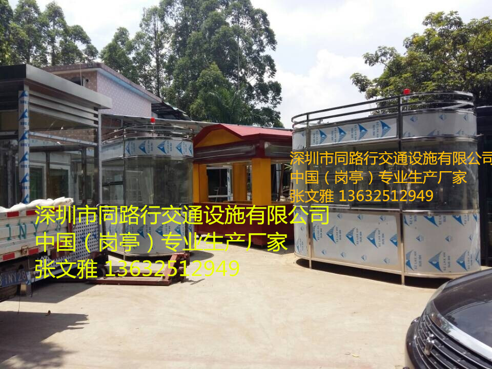 不锈钢岗亭图.jpg
