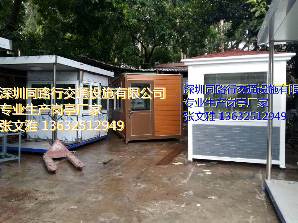 便民服务亭,爱心服务亭,邮政服务亭，义工志愿者义工亭,不锈钢岗亭