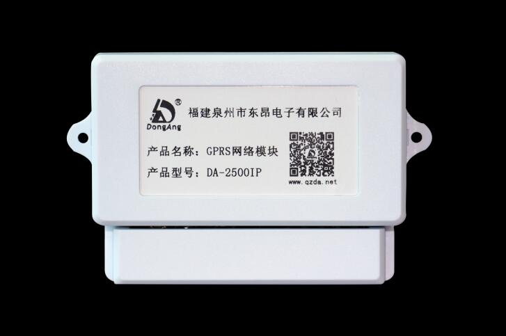 GPRS网络通信拓展模块DA-2500IP