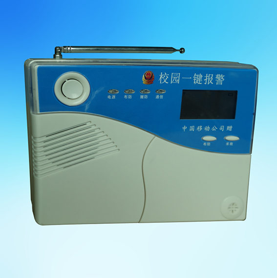 大功率有线无线兼容超豪华GPRS联网报警器